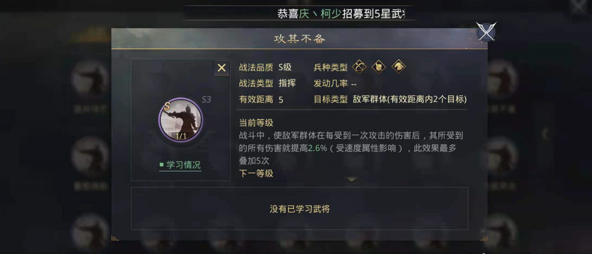 率土之滨颜良二技能用什么