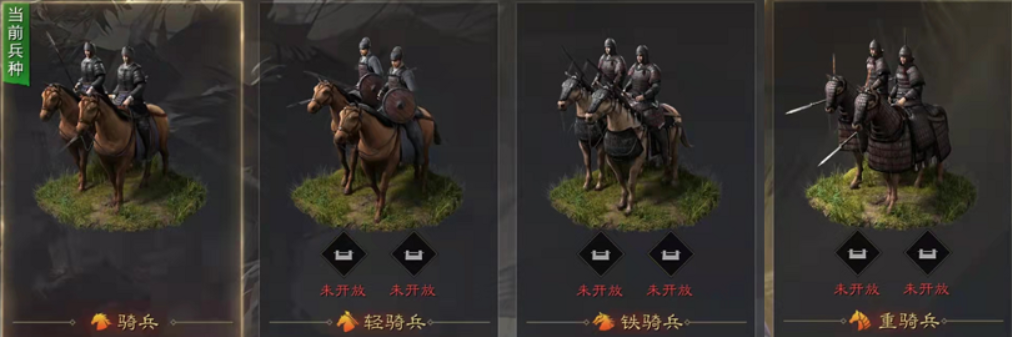 率土之滨颜良二技能用什么