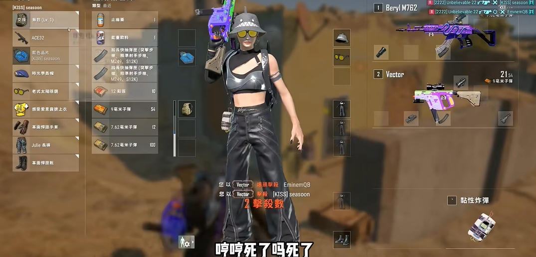 绝地求生新手怎么选择枪械
