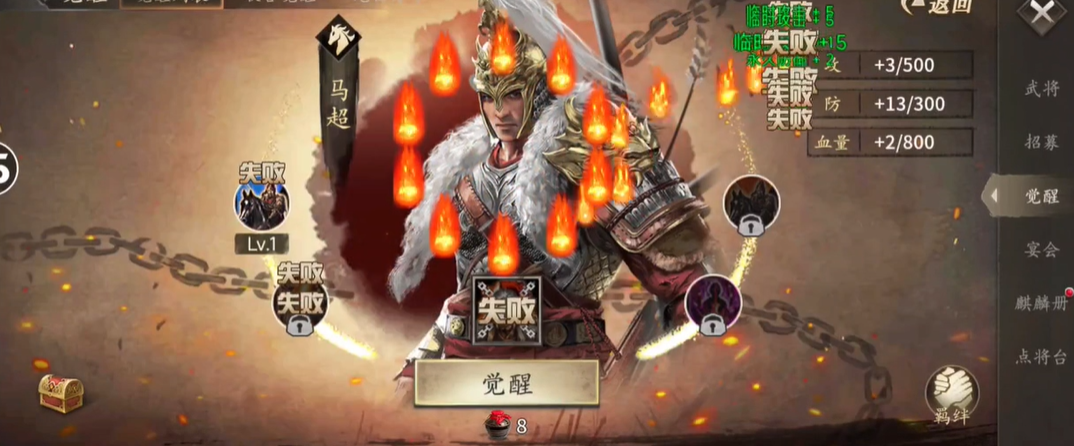攻城掠地武将配什么套装