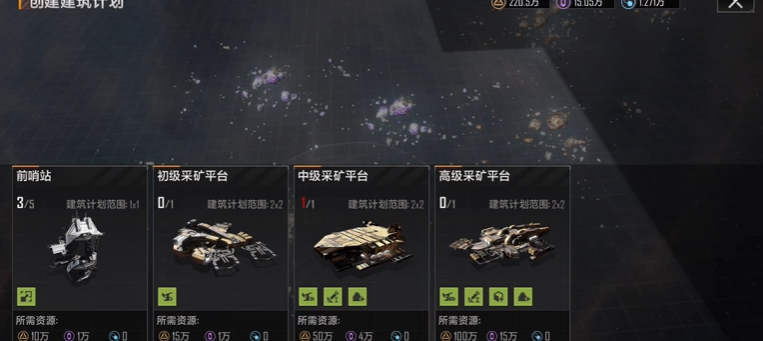 无尽的拉格朗日矿区怎么保护