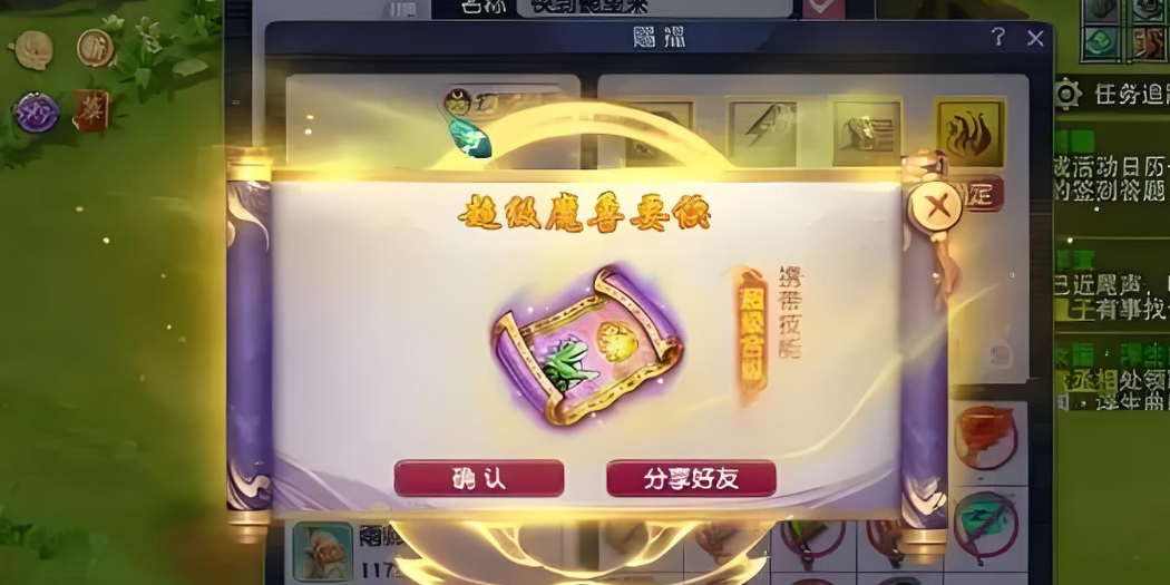 梦幻西游龙魂兽决如何获得