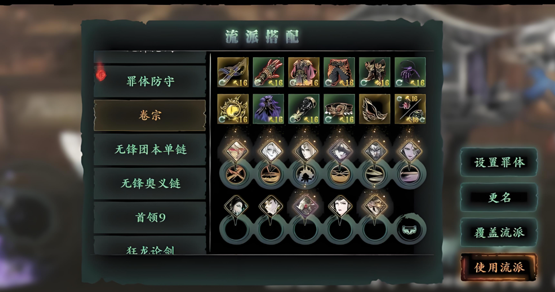影之刃3饕餮套怎么获得