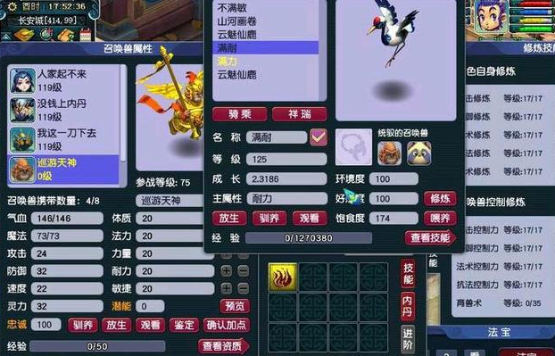 梦幻西游69级能出战什么宝宝