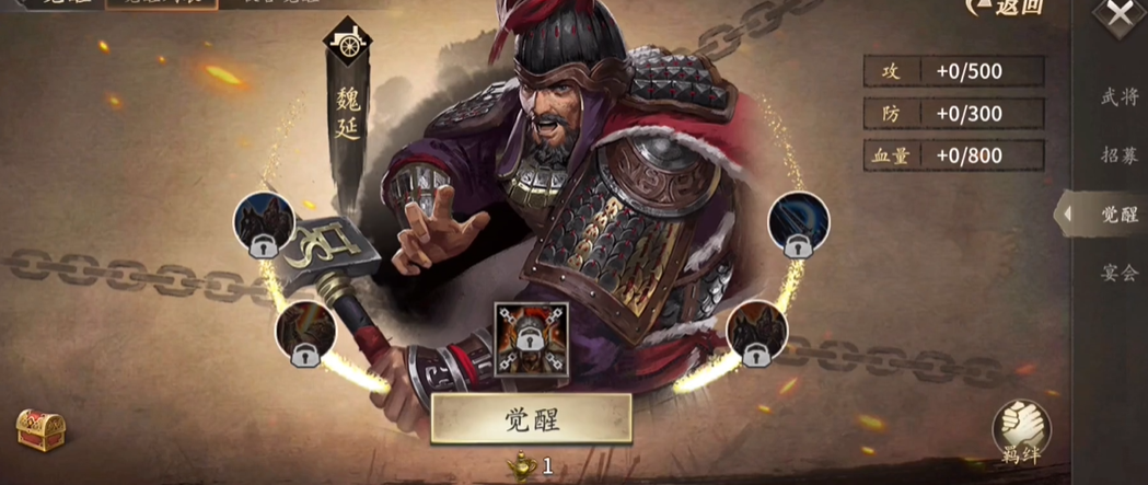 攻城掠地福将怎么搭配战法