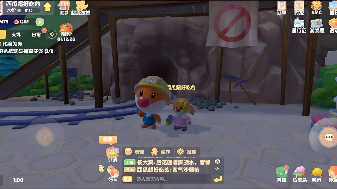摩尔庄园禽舍怎么找汤米