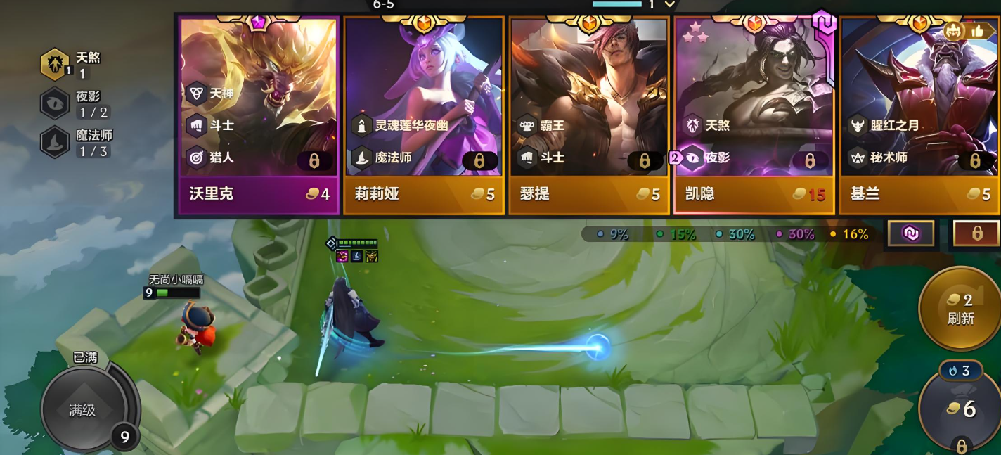 金铲铲先升级人口还是英雄