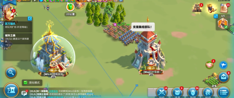万国觉醒如何拆掉要塞