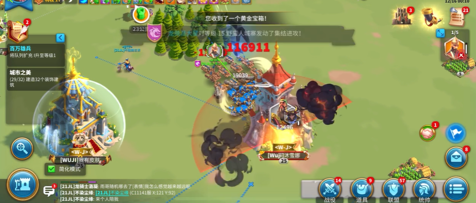 万国觉醒如何拆掉要塞