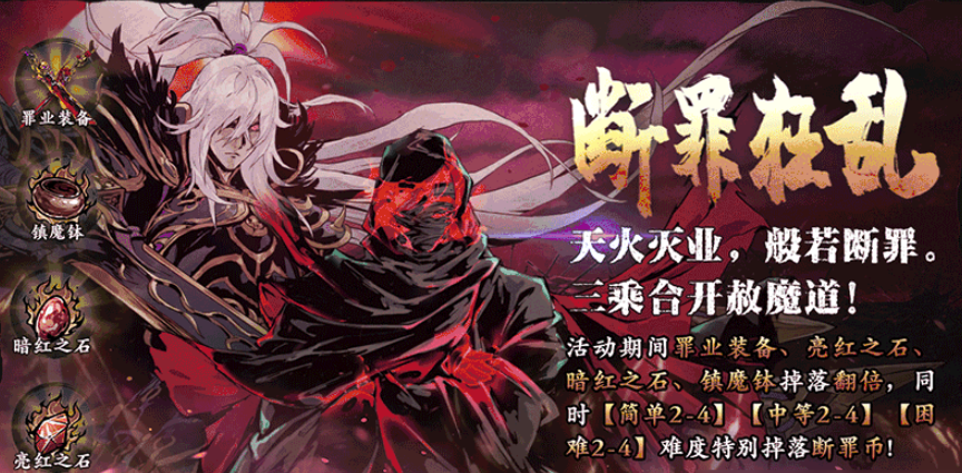 影之刃三如何断案