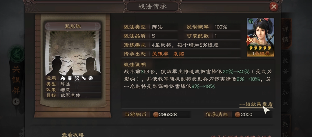 三国志战略版甘宁搭配什么武将