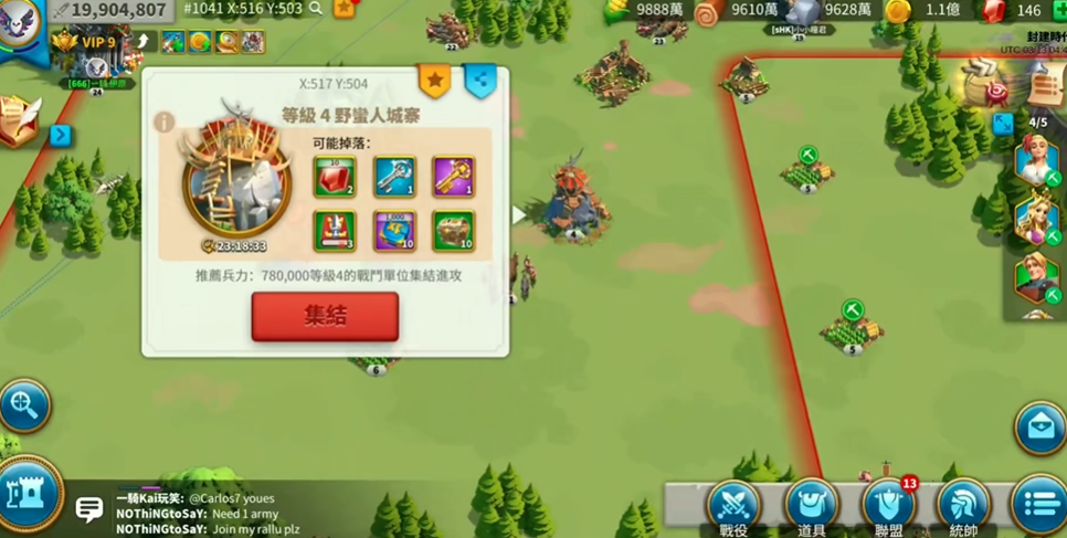 万国觉醒如何提高兵力