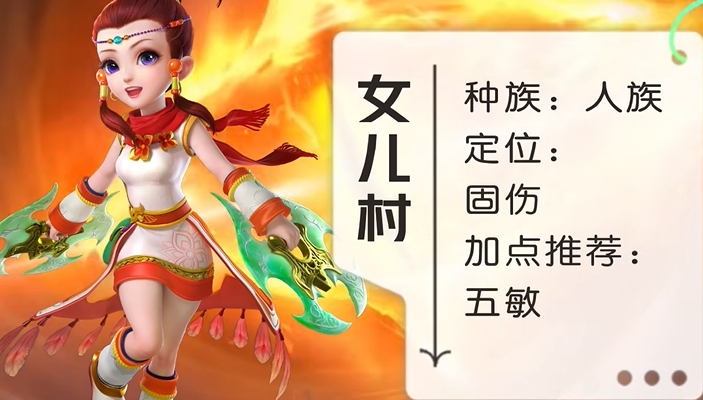 梦幻西游175的5开怎么挣钱