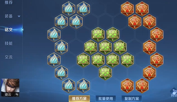 王者荣耀赵云边路出装是什么