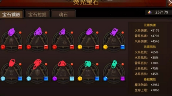 全民奇迹法师萤石怎么带厉害