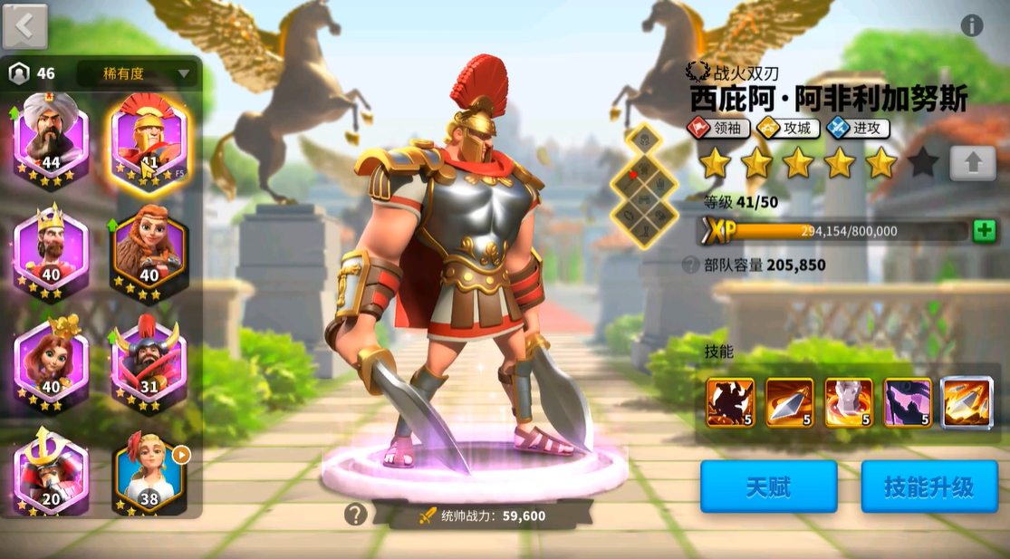 万国觉醒副将如何开启