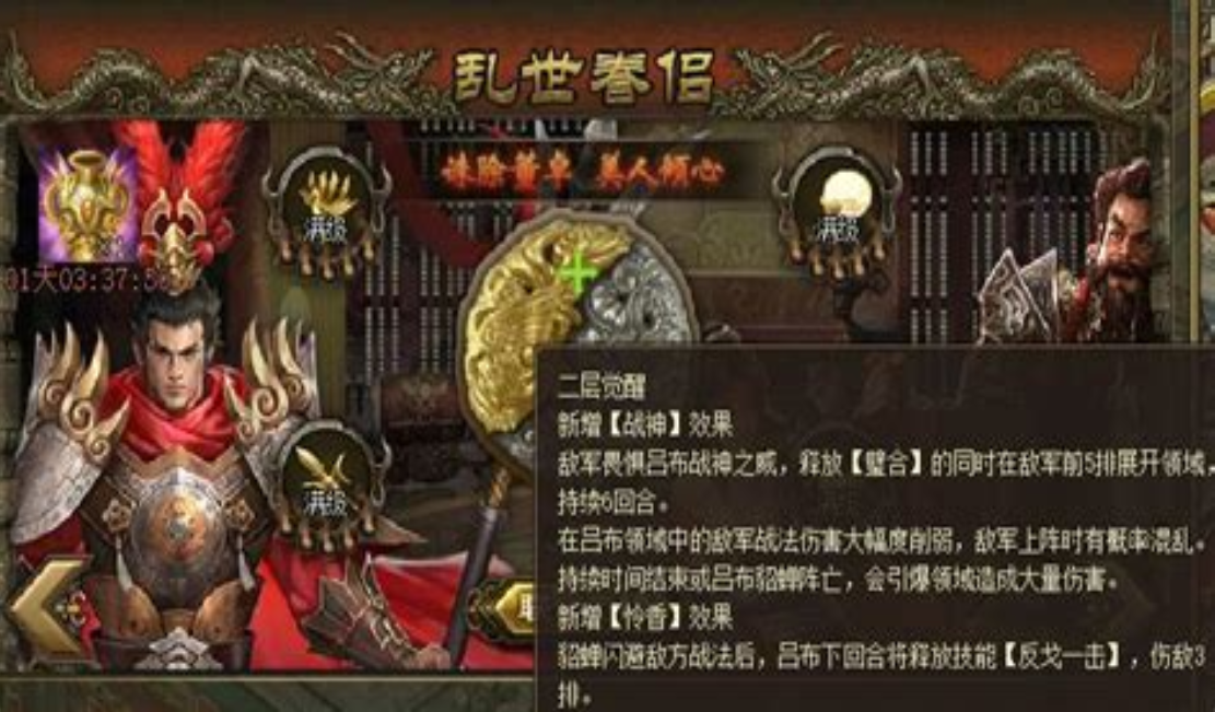 攻城掠地神兵阁乱世称雄怎么做
