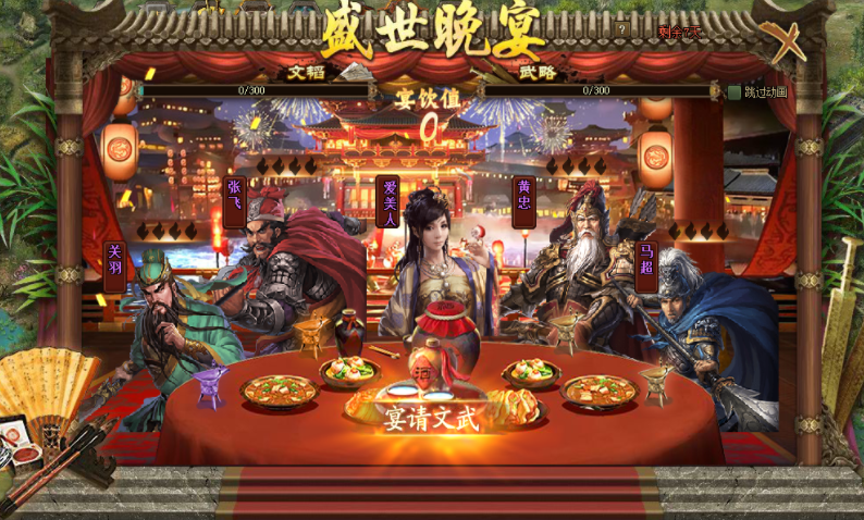 攻城掠地盛世之证怎么用