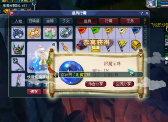 梦幻西游七夕羽毛可以挖什么