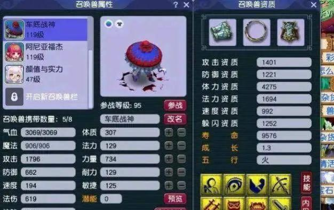 梦幻西游魔王如何物理连击