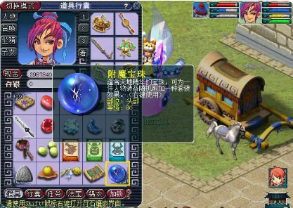 梦幻西游五开刷什么收益高