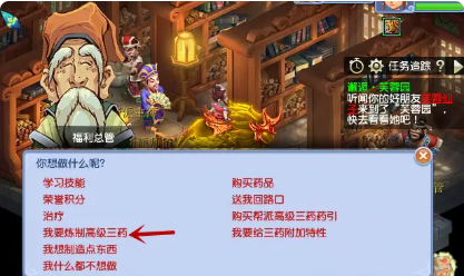 梦幻西游可以炼药什么