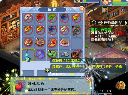 梦幻西游可以炼药什么