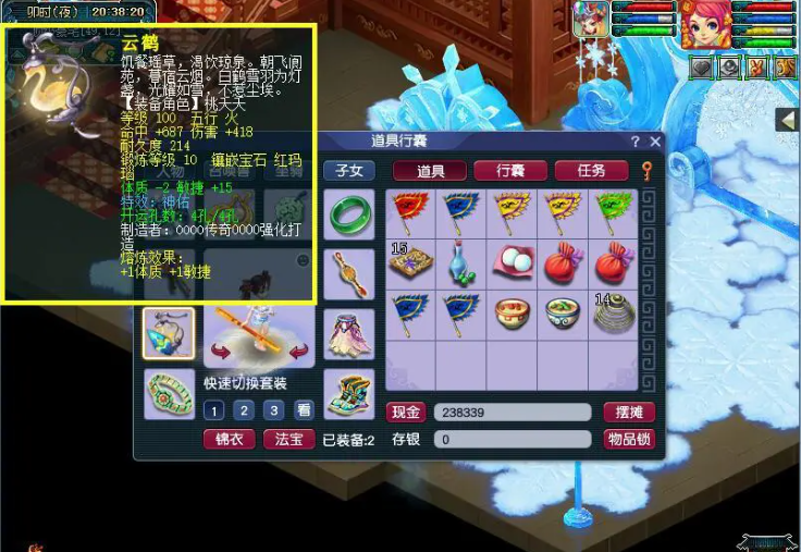 梦幻西游武器特技怎么加