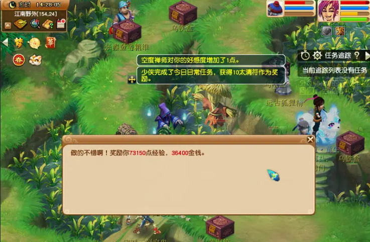 梦幻西游170如何赚钱