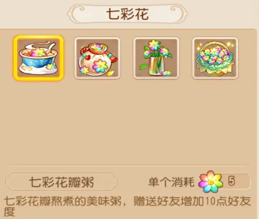 梦幻西游手游成年萌宠有什么用