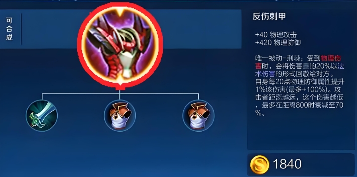 王者荣耀上路曹操出装铭文怎么搭配
