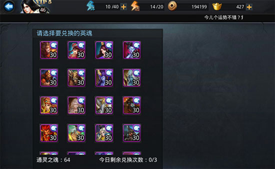 乱斗西游2寻仙捉妖在哪里