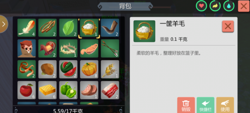 创造与魔法羊毛有什么用