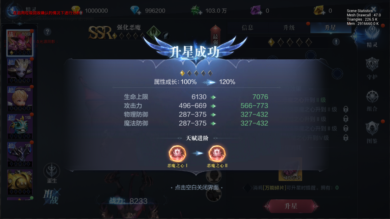 全民奇迹2致敬罗兰义士怎么找