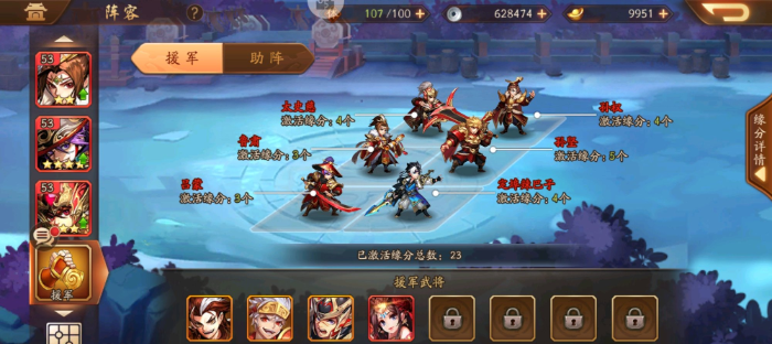 少年三国志二第一百关怎么过