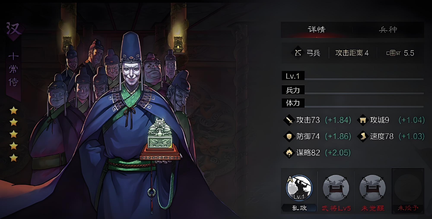 率土之滨何太后怎么玩