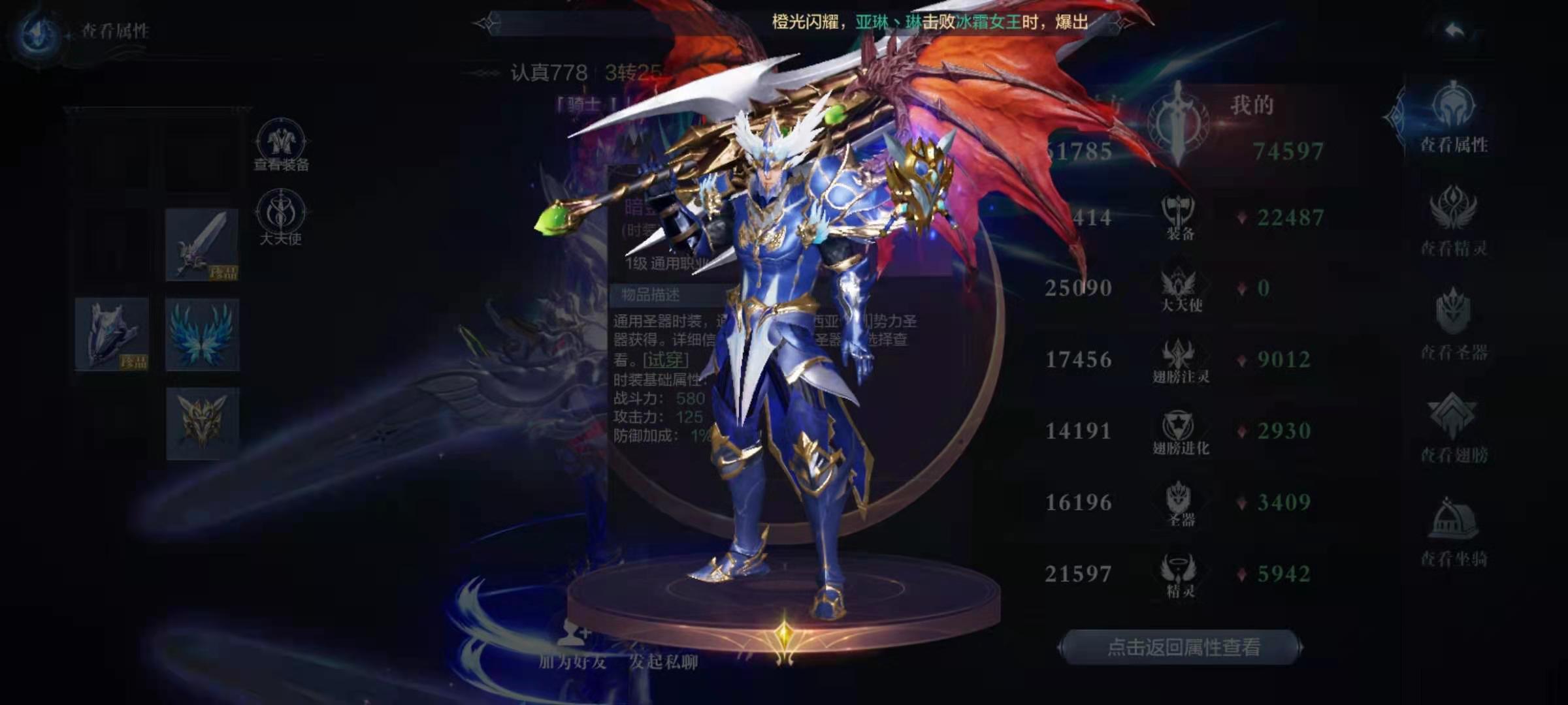 全民奇迹2如何拿2把武器