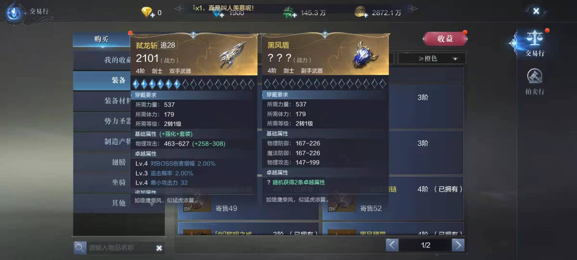 全民奇迹2如何拿2把武器