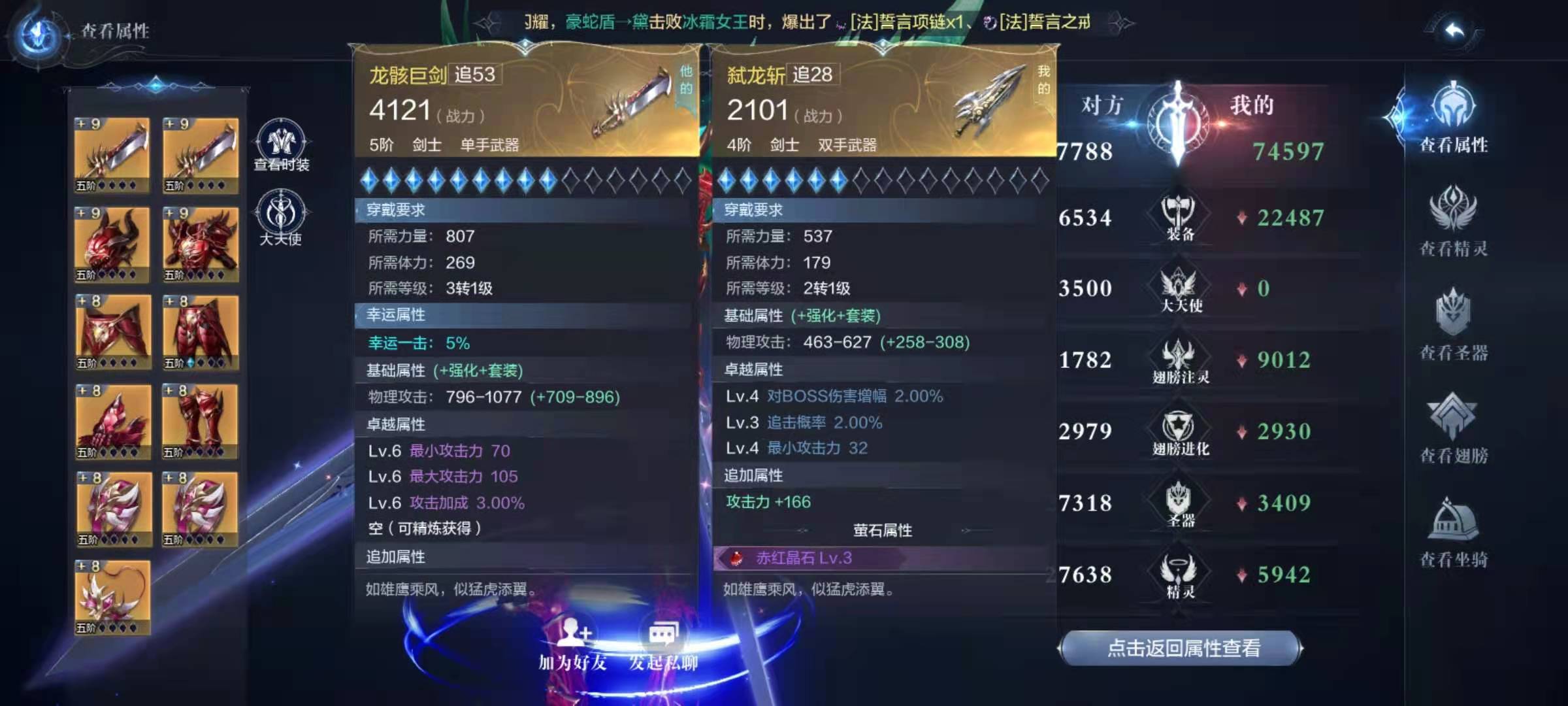 全民奇迹2如何拿2把武器