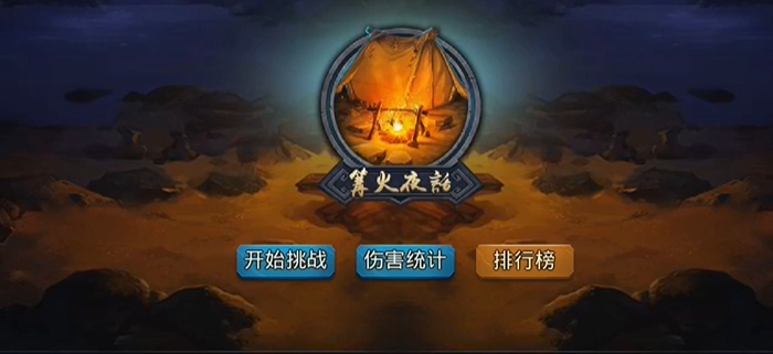 乱斗西游2钻石怎么获得方法