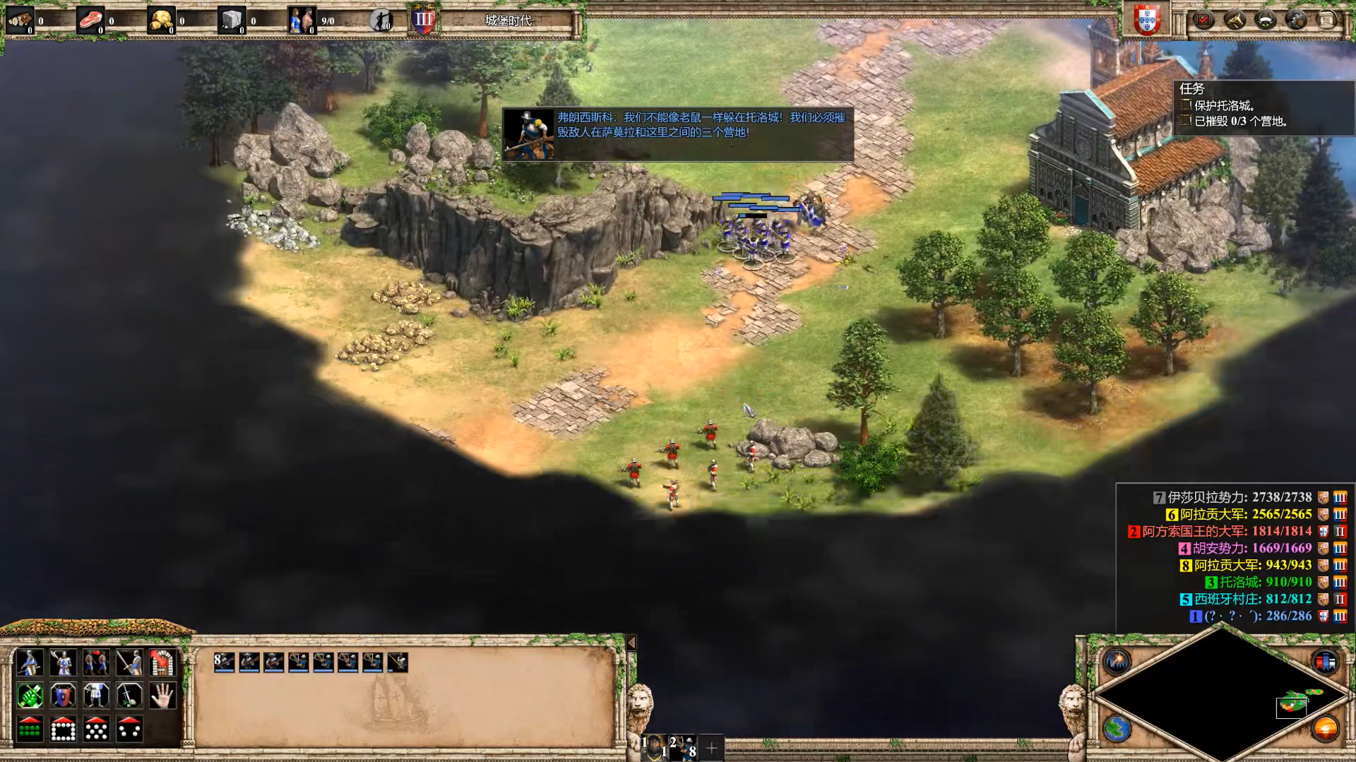 帝国时代2非洲帝国怎么打 帝国时代2非洲帝国怎么打