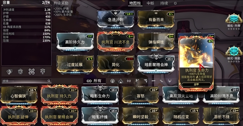 星际战甲大范围清怪主武器是什么