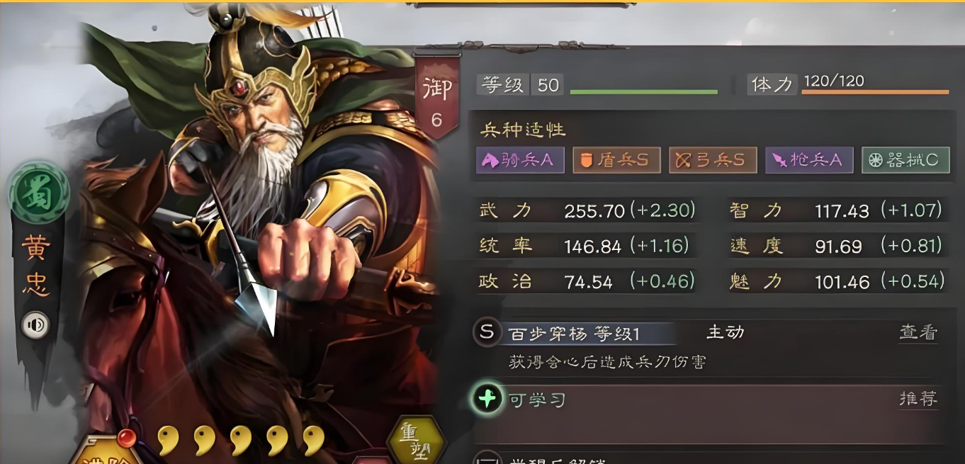 三国志战略版如何合理搭配英雄
