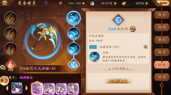 少年三国志2张辽幻紫怎么获取 少年三国志2张辽幻紫怎么获取