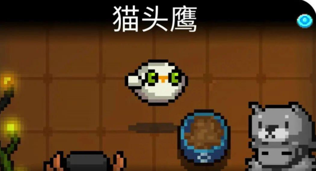 元气骑士猫头鹰有什么用