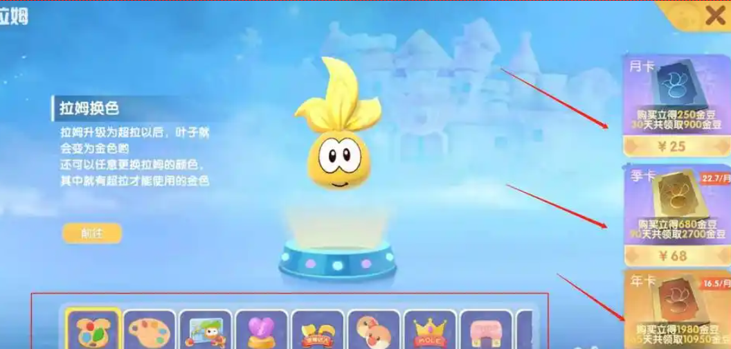 摩尔庄园六星级怎么领