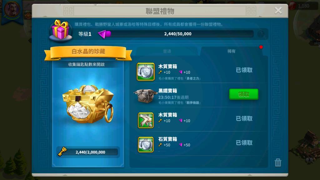万国觉醒怎么增加支援物资