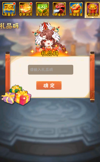 少年三国志前期鎏金怎么得