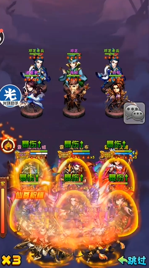 少年三国志里面的名将怎么用