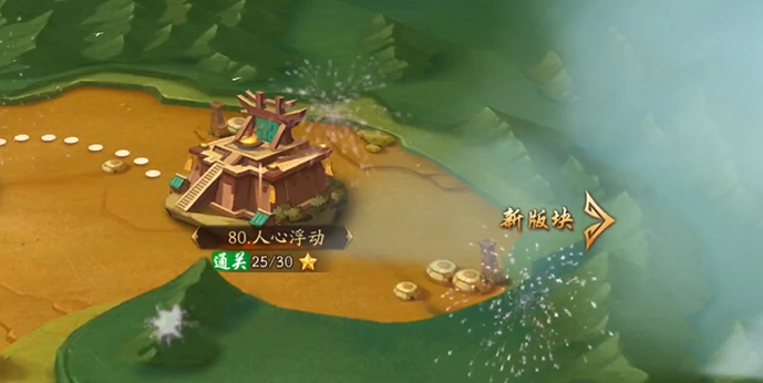 少年三国志2第80关怎么过